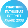 Открытое голосование до 25 декабря 2008 года в первом конкурсе медиакомпании Gameland Enthusiast Internet Award