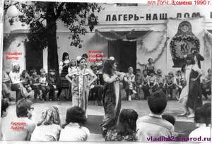 Пляска 1 отряда